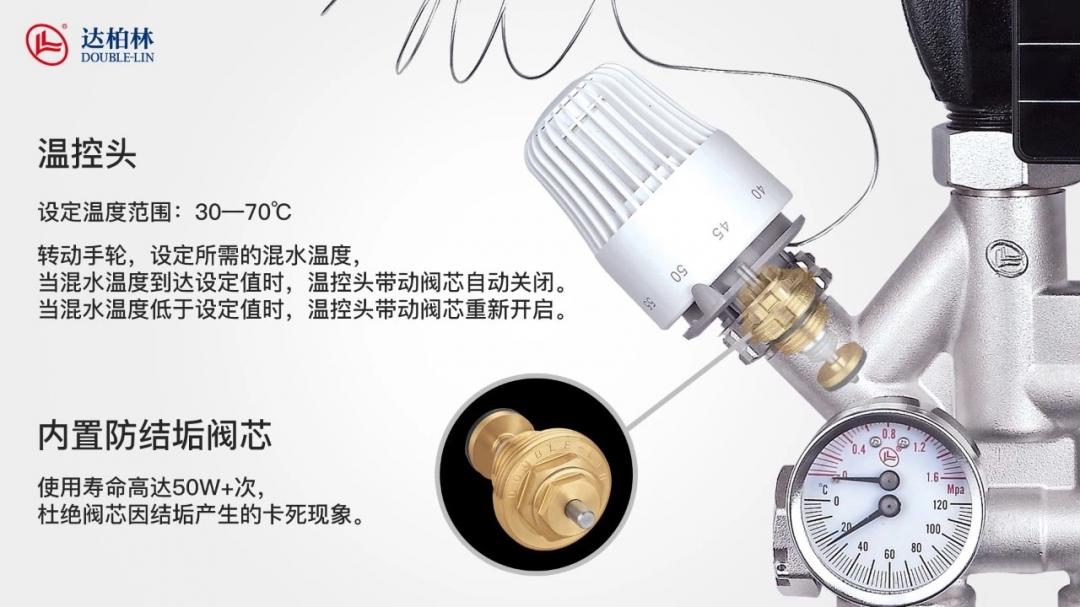 集中供暖需要加装混水装置,那独立供暖需要加装混水装置吗? 集中供暖需要加装混水装置,那独立供暖需要加装混水装置吗?