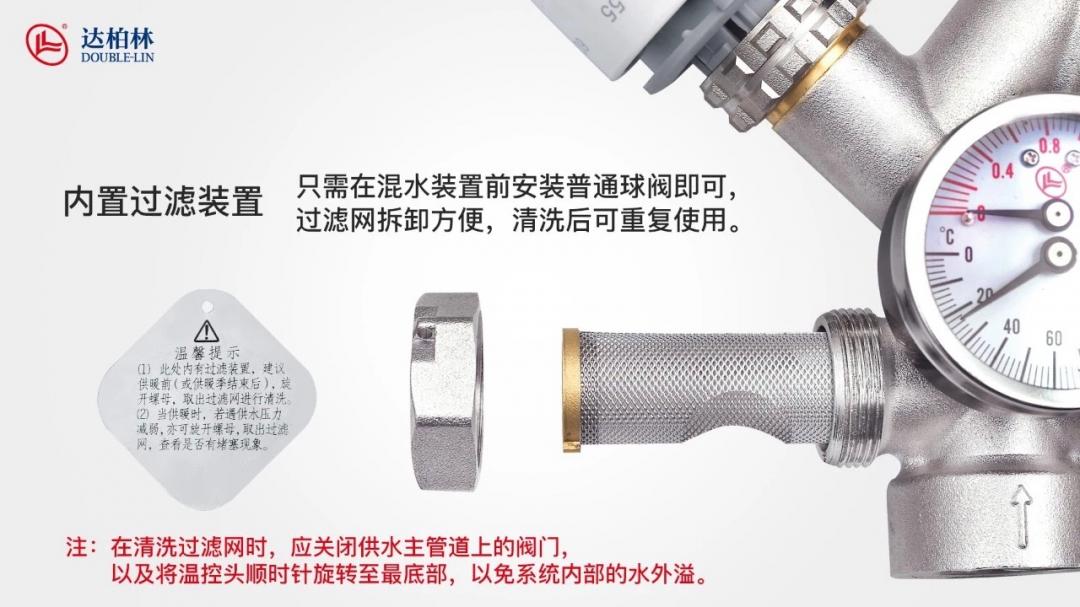 集中供暖需要加装混水装置,那独立供暖需要加装混水装置吗? 集中供暖需要加装混水装置,那独立供暖需要加装混水装置吗?