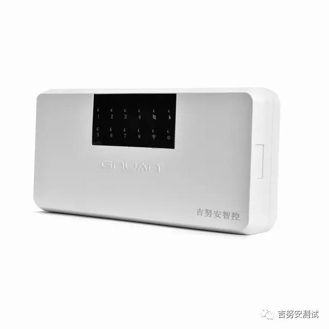 wifi智能联动控制系统 
