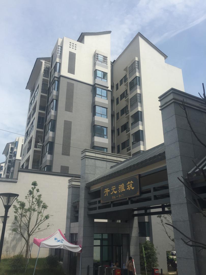 成都黑龙滩国际生态旅游度假区开源雅筑小区地暖安装项目 成都黑龙滩国际生态旅游度假区开源雅筑小区地暖安装项目