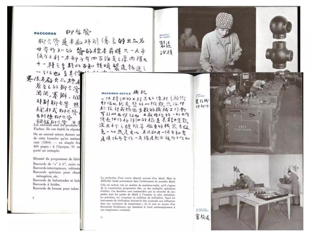 品牌介绍------(GF)乔治费歇尔 品牌介绍------(GF)乔治费歇尔
