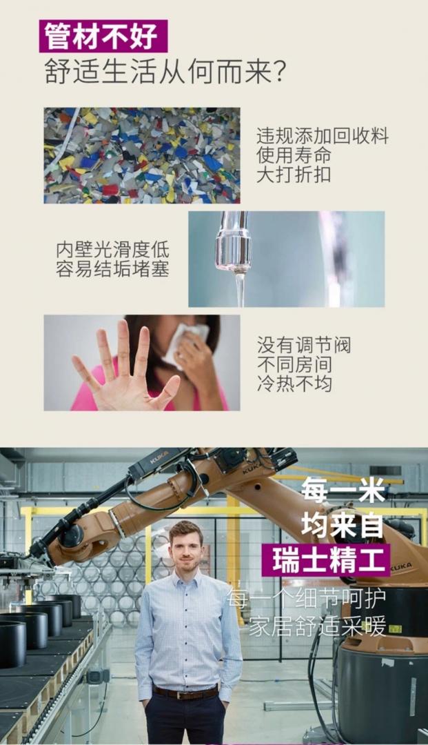 品牌介绍------(GF)乔治费歇尔 品牌介绍------(GF)乔治费歇尔