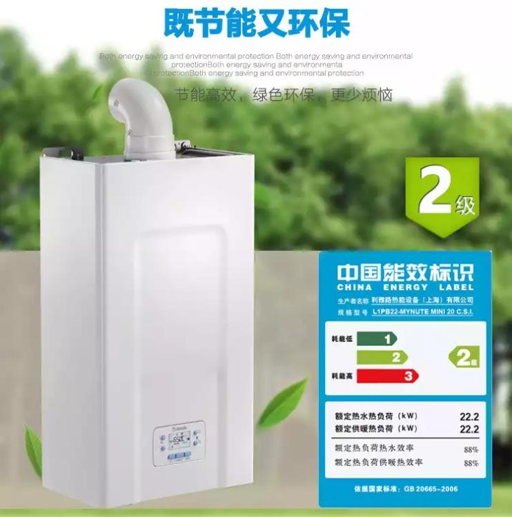 地暖壁挂炉品牌：贝雷塔壁挂炉（意大利）