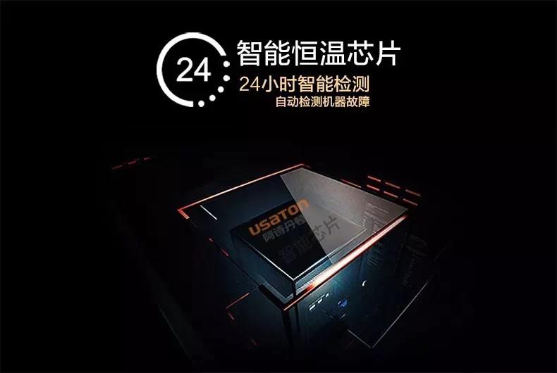 地暖热水器品牌：阿斯丹顿（中国）