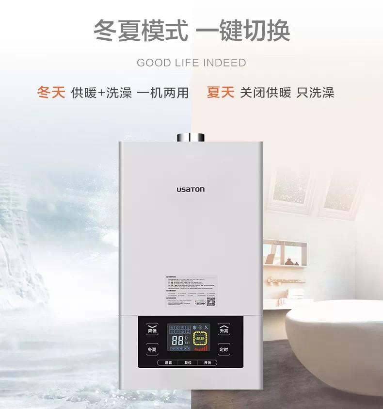 地暖热水器品牌：阿斯丹顿（中国）