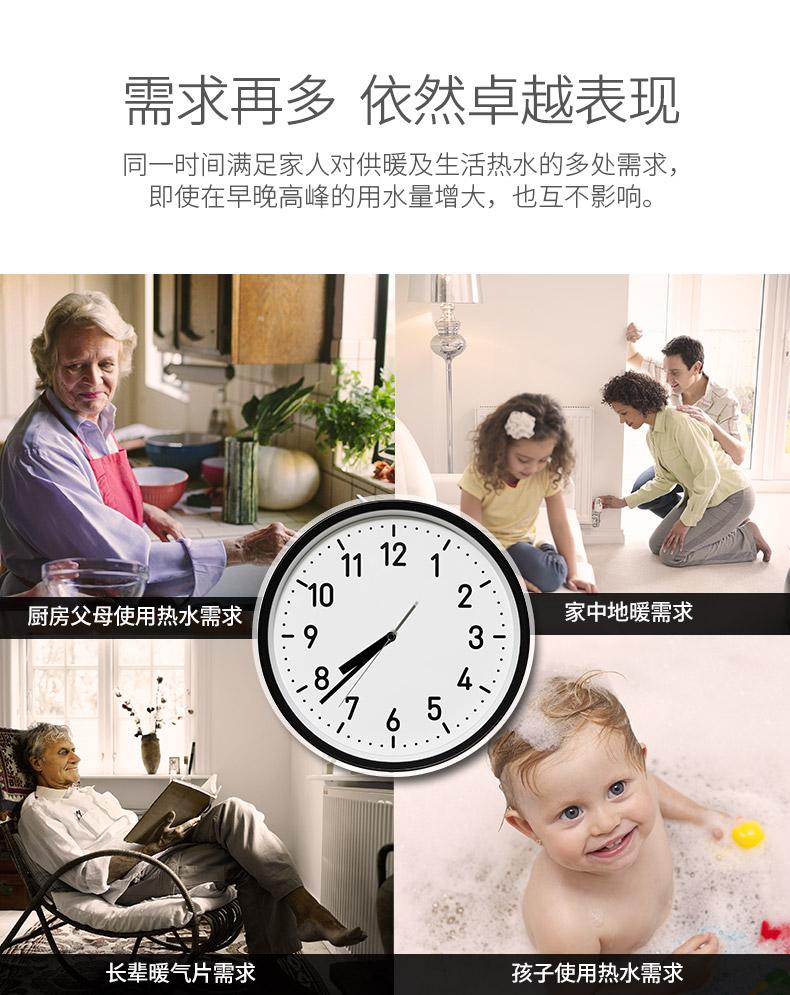 地暖壁挂炉品牌:菲斯曼(德国) 地暖壁挂炉品牌:菲斯曼(德国)