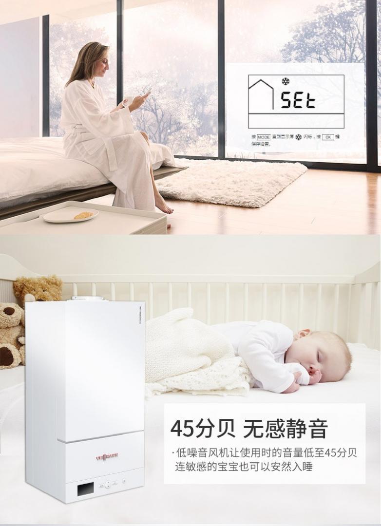 地暖壁挂炉品牌:菲斯曼(德国) 地暖壁挂炉品牌:菲斯曼(德国)
