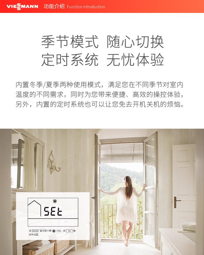 地暖壁挂炉品牌:菲斯曼(德国) 地暖壁挂炉品牌:菲斯曼(德国)