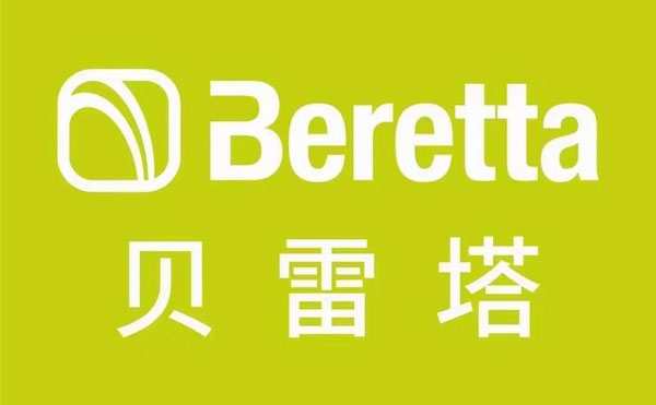 地暖壁挂炉品牌：贝雷塔壁挂炉（意大利）