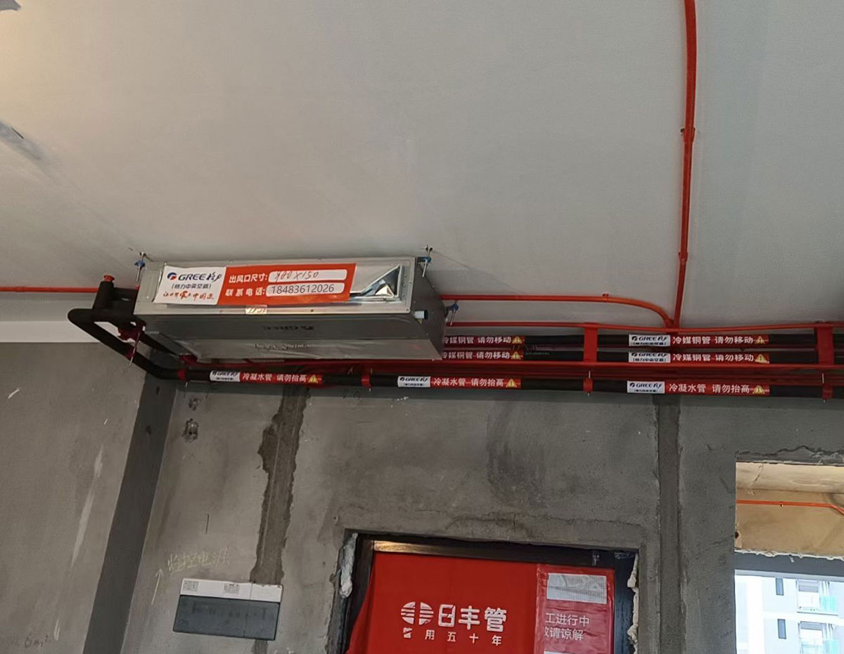 成都中央空调精工安装｜成都博宸机电：内机吊装·冷媒铜管保温·冷凝水管排布·支吊架固定